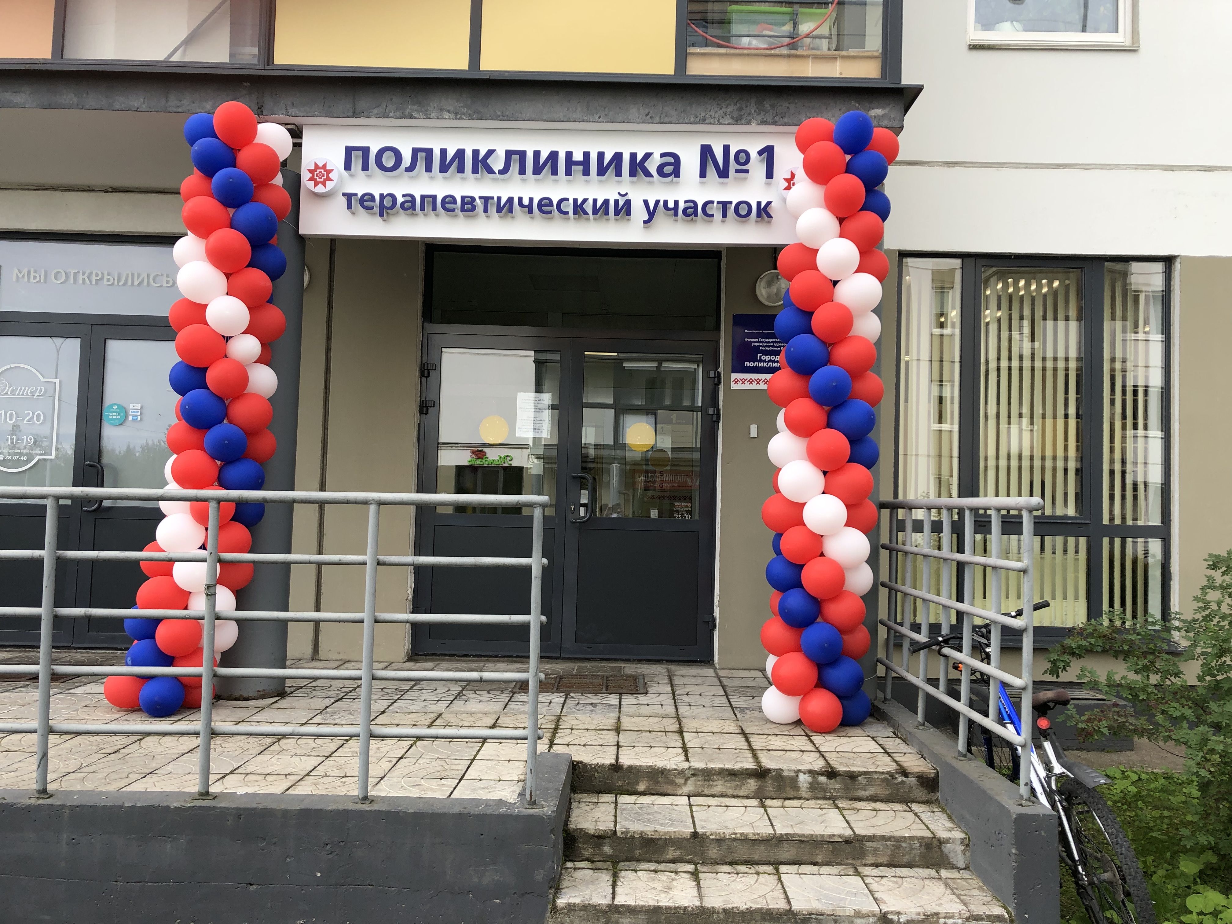 В одном из новых  жилых комплексов Петрозаводска открылся терапевтический участок