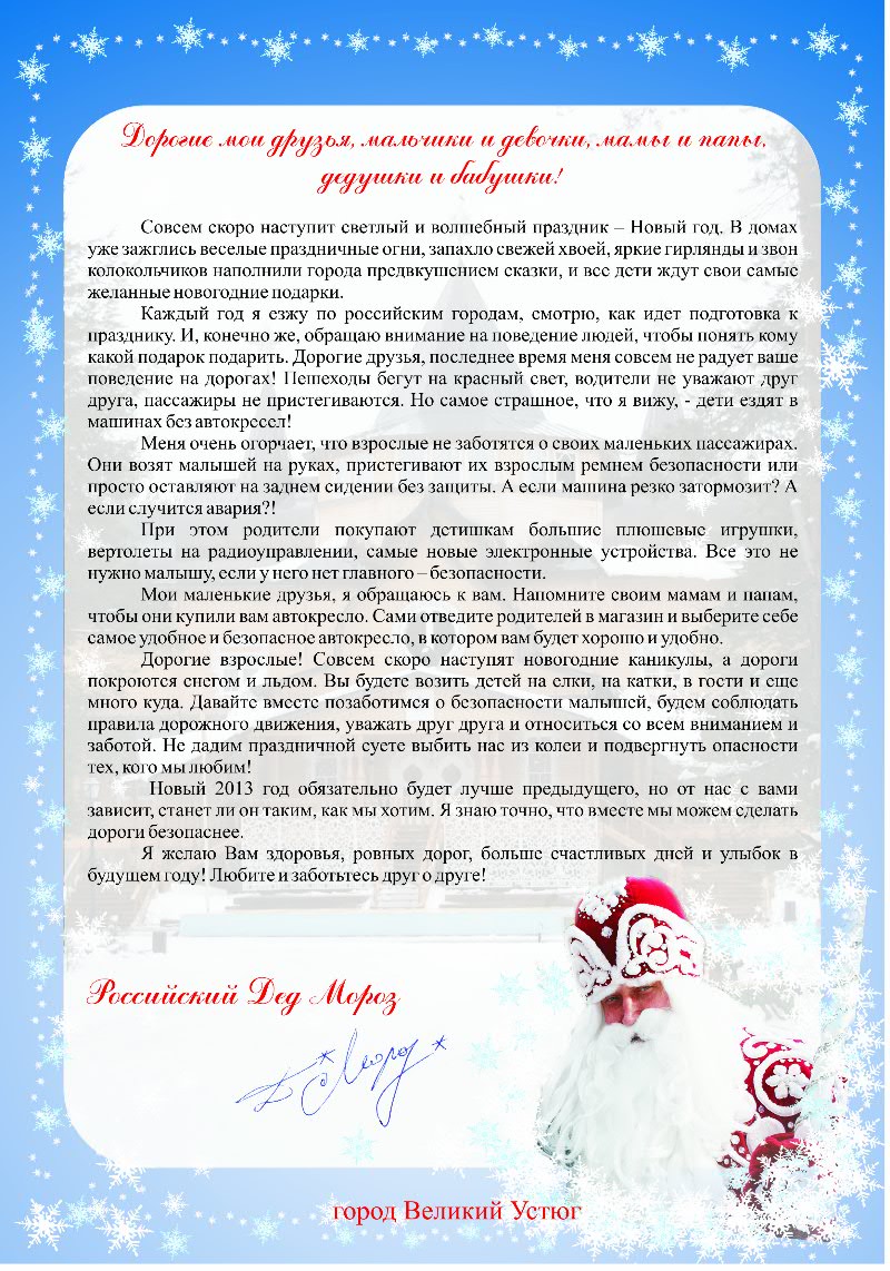 новый год картина. санта клаус для детей. рождественское чудо. скоро наступит волшебный праздник новый год. новогодние каникулы.