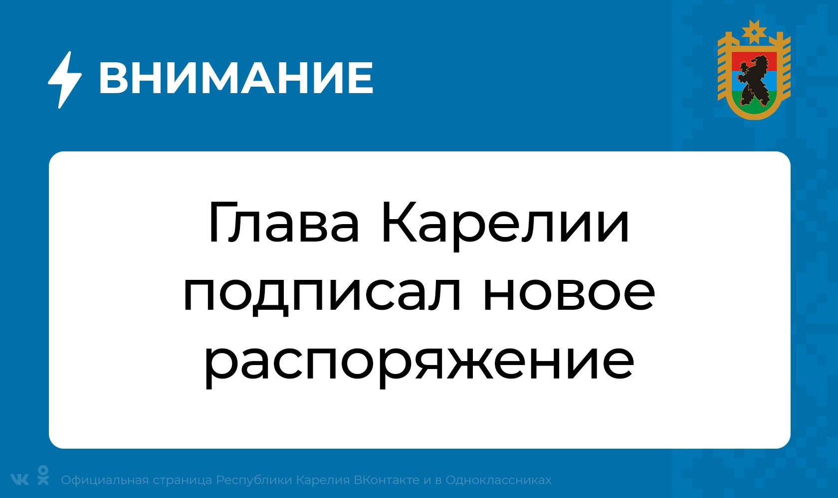 Роспотребнадзор карелия сайт. Роспотребнадзор руководитель Карелия. Роспотребнадзор Карелия.