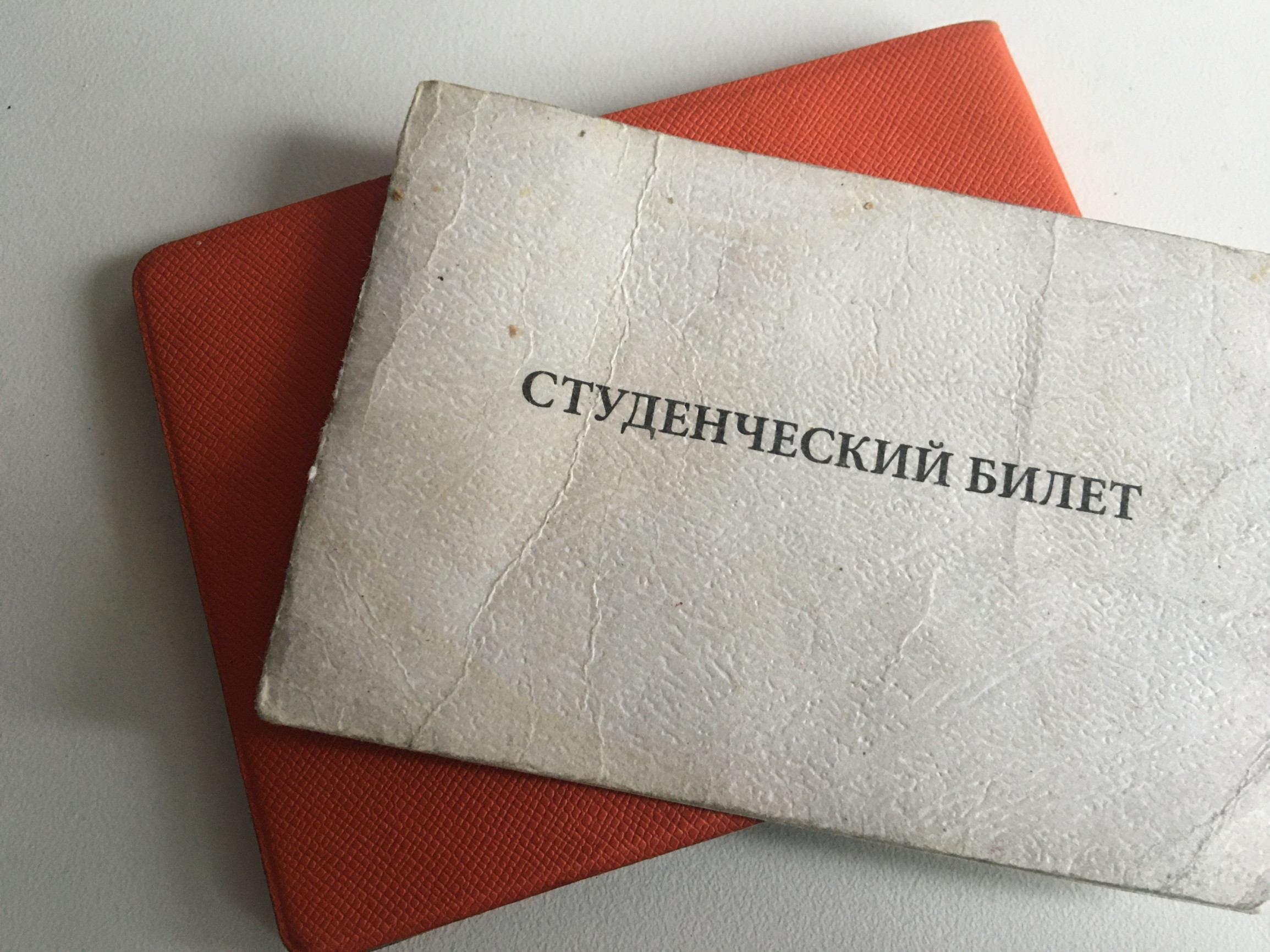 До конца срока подачи согласия на зачисление в ПетрГУ осталось 3 дня —  Газета ВСЁ.Онлайн - Новости и бесплатные объявления (Петрозаводск, Карелия)